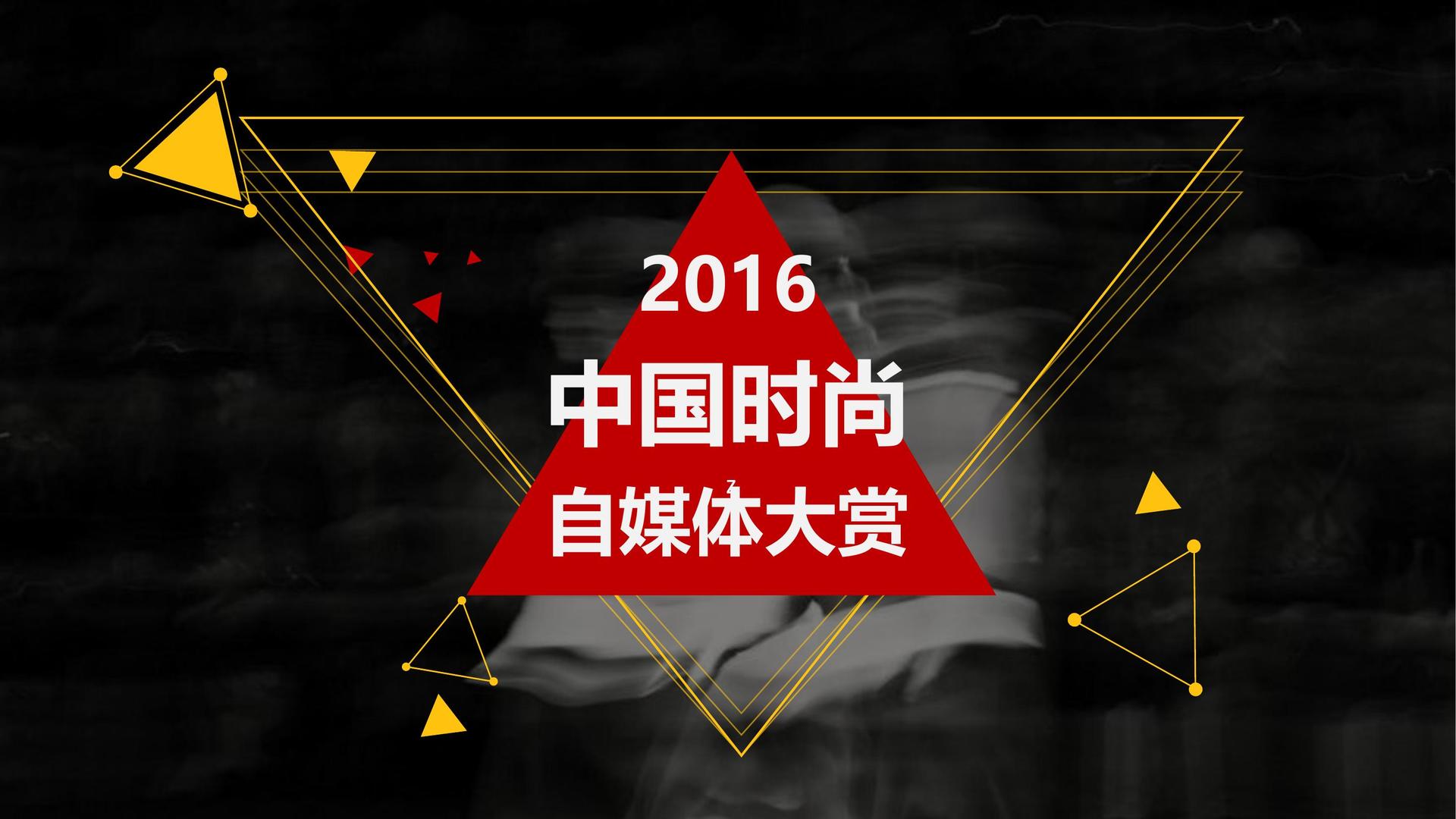 麦客传媒主办“数字时代文化创新”行业论坛