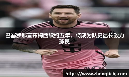 LD乐动注册