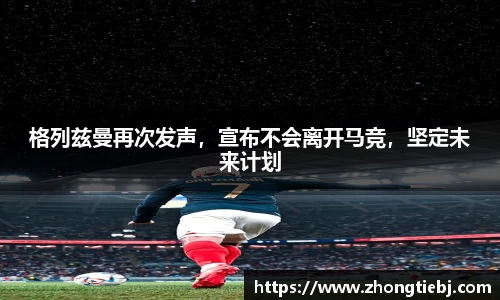 LD乐动app