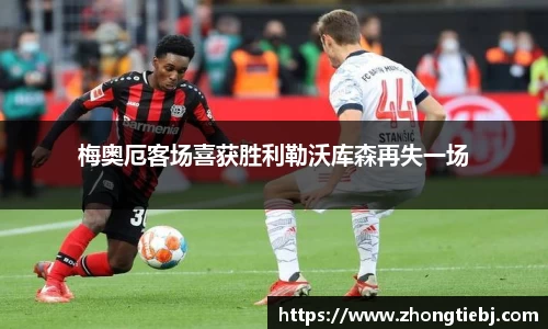 LD乐动app