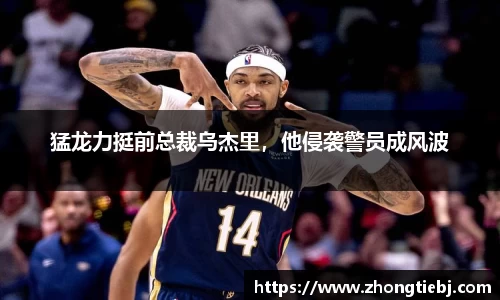 LD乐动官网