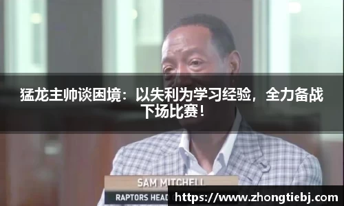 LD乐动官网