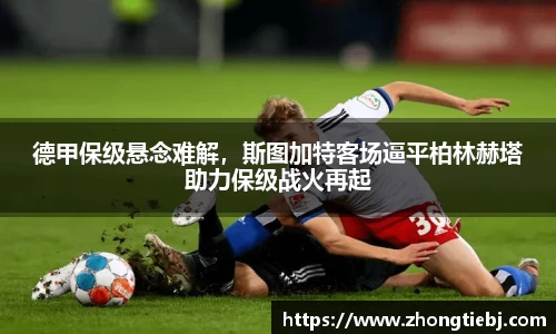 LD乐动app