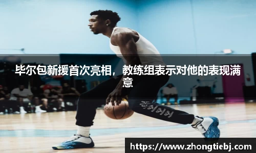 LD乐动注册