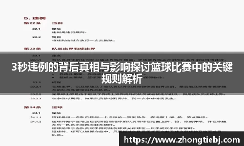 LD乐动官网