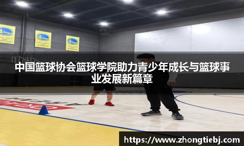 LD乐动app