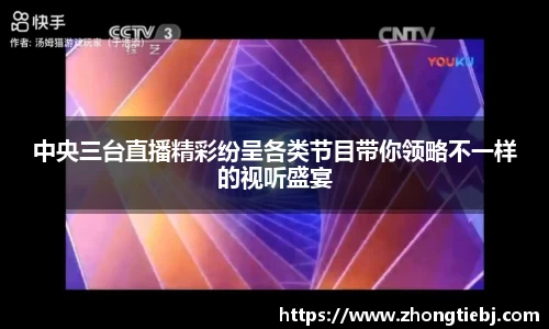 LD乐动app